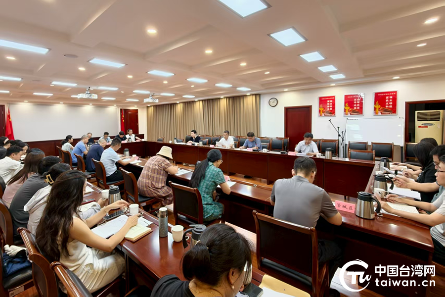 鄭州市臺(tái)辦召開對(duì)臺(tái)信息工作推進(jìn)會(huì)